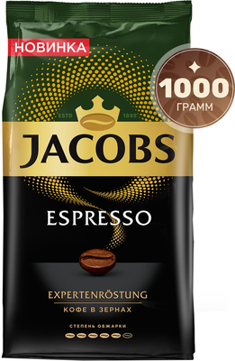 Кофе в зернах Jacobs Espresso (1кг)