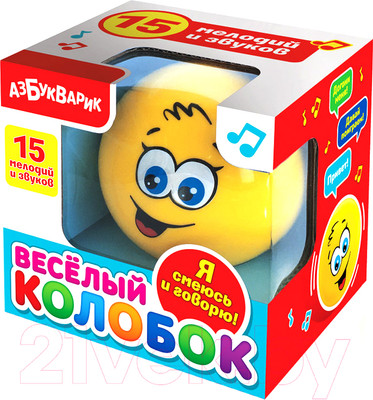 Развивающая игрушка Азбукварик Веселый колобок