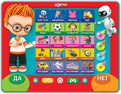 Развивающая игрушка Азбукварик Планшетик. Кто самый умный?