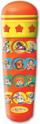 Музыкальная игрушка Азбукварик Микрофон. Караоке для малышей