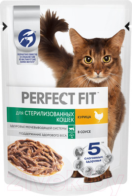 Влажный корм для кошек Perfect Fit Для стерилизованных кошек. Курица (75г)