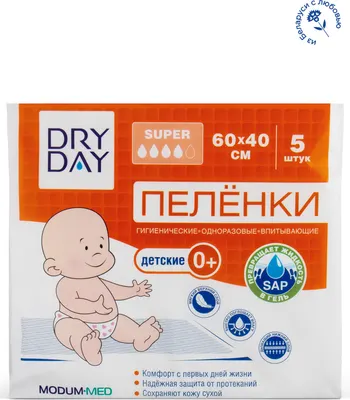Набор пеленок одноразовых детских Modum Dry Day Super 60x40 (5шт)