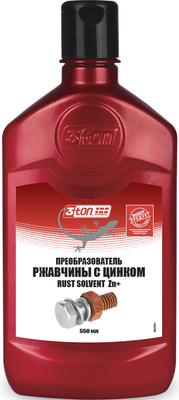 Средство от коррозии 3ton С цинком Т-579 (550мл)