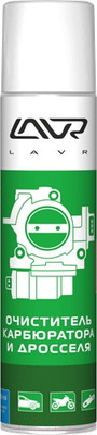 Присадка Lavr Очиститель карбюратора и дросселя Ln1493 (400мл)