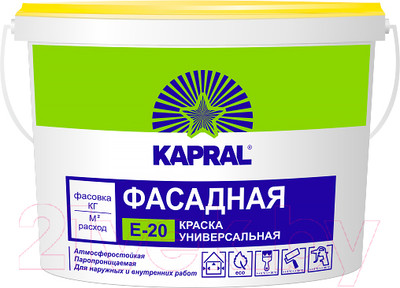 Краска Kapral E-20 (3.75кг)