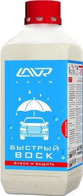 Воск для кузова Lavr Ln1449 (1л)