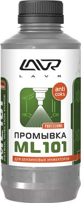 Присадка Lavr Для инжекторных и двигательных систем ML101 / Ln2001 (1л)