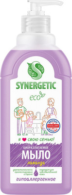 Мыло жидкое Synergetic Биоразлагаемое. Лаванда  (0.5л)