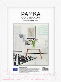 Рамка OfficeSpace 234007 (белый)