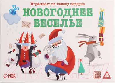 Настольная игра Лас Играс Квест Новогоднее веселье / 7068582