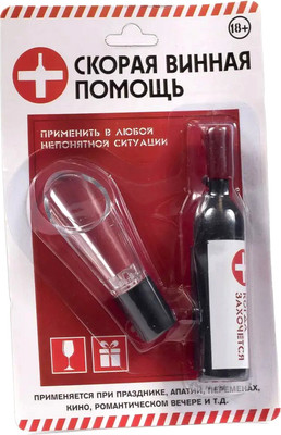 Набор для бара Белбогемия Скорая винная помощь 27629287 / 100375