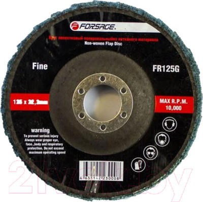 Шлифовальный круг Forsage F-FR125G