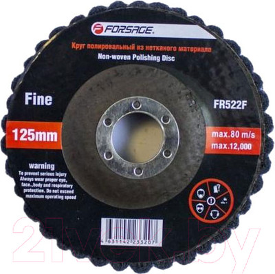 Шлифовальный круг Forsage F-FR522F
