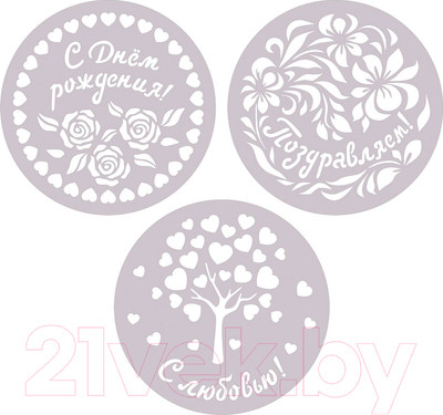 Набор трафаретов кондитерских Мультидом DH80-242