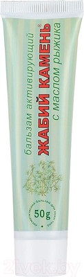Бальзам для тела Жабий камень Активирующий с маслом рыжика (50г)