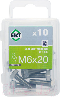 Болт ЕКТ B007723 (10шт)