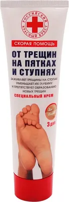 Крем для ног СКОРАЯ ПОМОЩЬ Для пяток  (100мл)