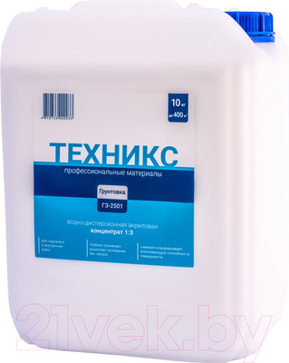 Грунтовка Техникс ГЗ-2501 концентрат 1:3 (10кг)