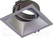 Точечный светильник Mantra Comfort Gu10 C0163