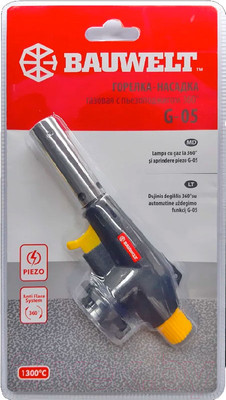 Горелка газовая Bauwelt 06010-005010
