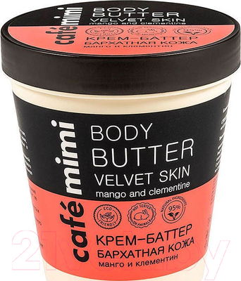 Крем для тела Cafe mimi Бархатная кожа (220мл)