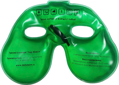 Солевая грелка Дельта-Терм Лор средняя макси