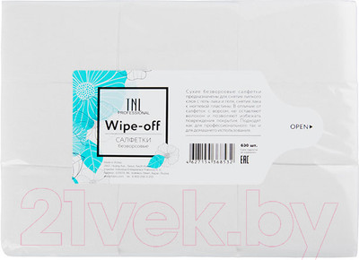 Салфетки безворсовые для ногтей TNL 4627154368532 (630шт)