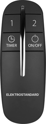 Пульт для светильника Elektrostandard 16001/02 (черный)