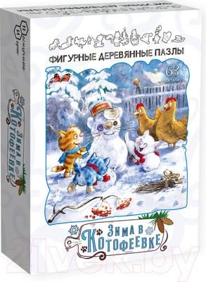 Пазл Нескучные игры Зима в Котофеевке / 8457/48