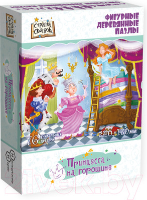 Пазл Нескучные игры Страна сказок. Принцесса на горошине / 8377/48