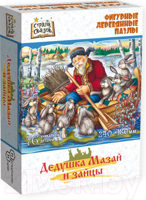 Пазл Нескучные игры Страна сказок. Дедушка Мазай и зайцы / 8443