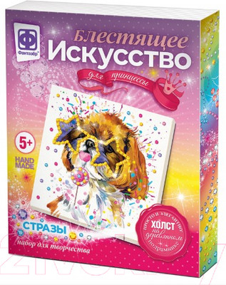 Набор для творчества Фантазер Блестящее искусство Бернар / 257502