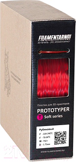 Пластик для 3D-печати Filamentarno Prototyper T-Soft / FILSBSRUBI (1.75мм, 750г, рубиновый)
