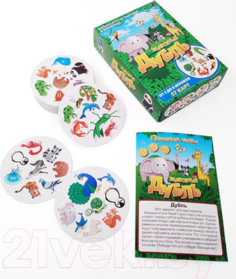Настольная игра Нескучные игры Дубль. Животные / 8462