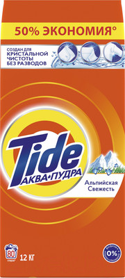 Стиральный порошок Tide Альпийская свежесть (Автомат, 12кг)