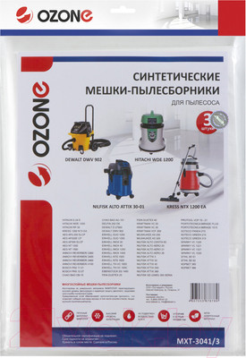 Комплект пылесборников для пылесоса OZONE MXT-3041/3 (3шт)