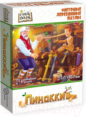 Пазл Нескучные игры Страна сказок. Пиноккио / 8383