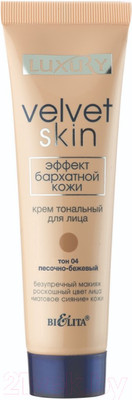 Тональный крем Belita Luxury Эффект бархатной кожи тон 04 песочно-бежевый (30мл)