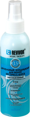Кондиционер-спрей для волос Belita Revivor двухфазный экспресс-блеск несмываемый (150мл)