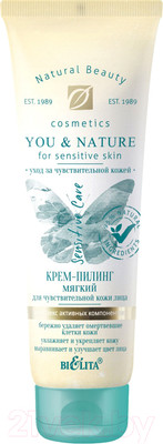 Пилинг для лица Belita You&Nature мягкий для чувствительной кожи (75мл)
