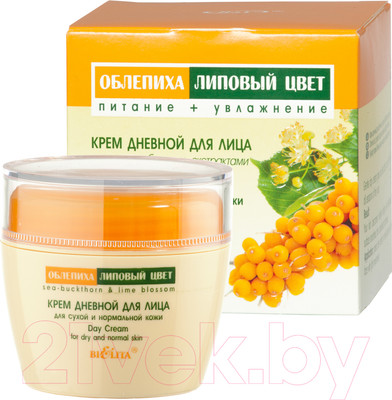 Крем для лица Belita Облепиха дневной для сухой и нормальной кожи (50мл)