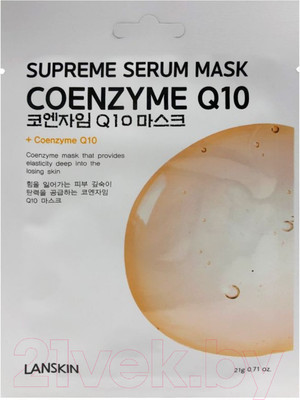 Маска для лица тканевая Lanskin С коэнзимом Q10 (21г)