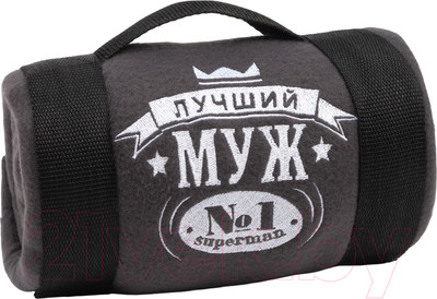 Плед Этель Лучший мужчина / 3823893