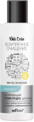 Тоник для лица Belita Безупречное очищение Матирующий Эффект минеральной пудры (100мл)
