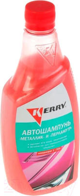 Автошампунь Kerry Для покрытий типа металлик (500мл)