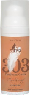 Дезодорант-крем Sativa Чайное утро №303 (50мл)
