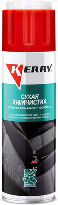 Сухая химчистка Kerry KR-979 (650мл)
