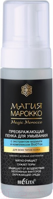 Пенка для умывания Belita Магия Марокко Преображающая BioDtox для всех типов кожи (175мл)