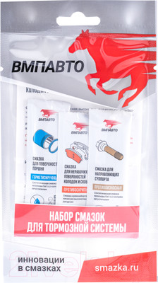 Смазка техническая VMPAUTO 1508