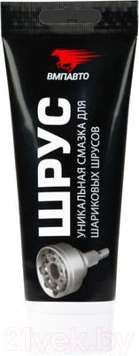 Смазка техническая VMPAUTO ШРУС-МС Х5 / 1804 (200г)